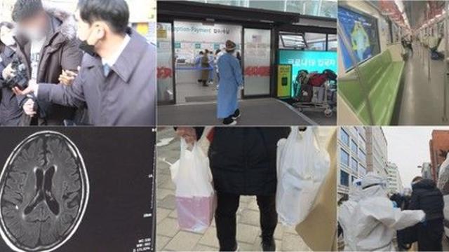 탐사보도 세븐 중국發 코로나 대란, 또 오나  신종 병역 비리 가짜 뇌전증