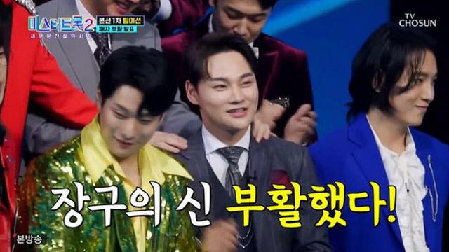 미스터트롯2 박서진, 팀미션 탈락 위기→패자부활 극적 생존