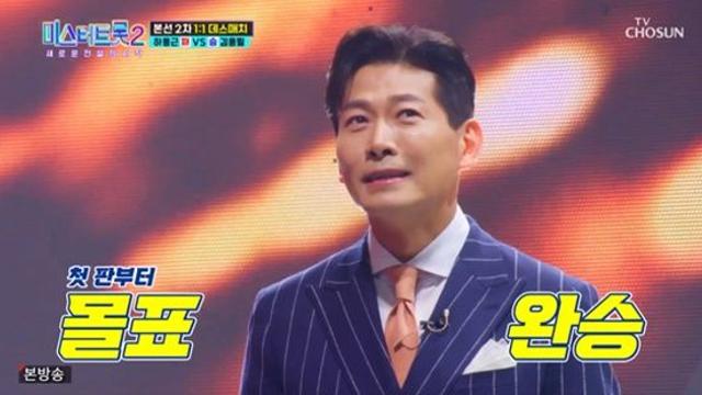 김용필, 아내 생각 눈물…레전드 무대로 데스매치 몰표 완승 미스터트롯2종합