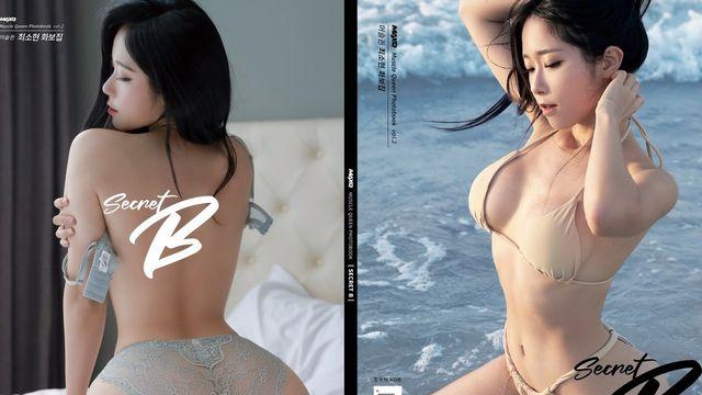 화제의 머슬퀸 화보집 ‘시크릿 B’ 2호 최소현… 추가 미공개 화보 공개