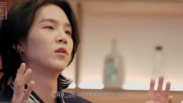 슈가 방탄소년단 해체설 왜 영원히 쉬라고…무서웠다 슈취타