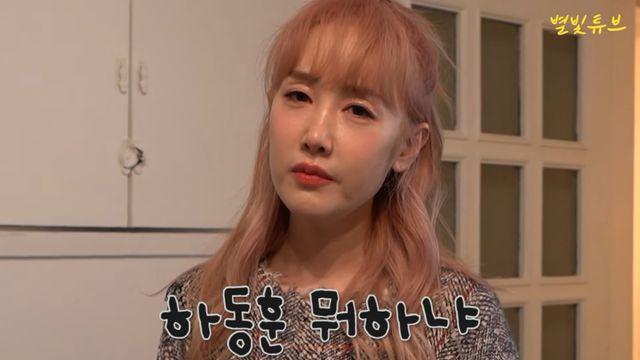 별, 14년 만인데 그는 오지 않았다…♥하하에 서운함 폭발 별빛튜브