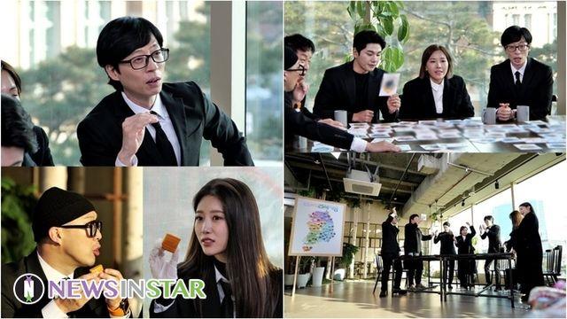 MBC ‘놀면 뭐하니’ 멤버들 눈 돌아가게 만든 ‘상상초월 팔도 간식들’ 등장