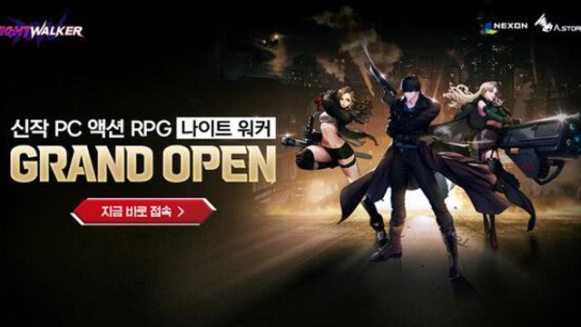 넥슨 MORPG 신작 ‘나이트 워커’, 국내 정식 서비스 개시