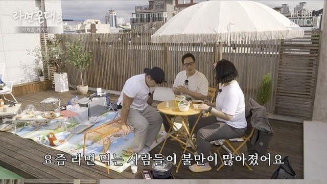 김풍 꿀팁 라면 맛있게 먹는 법 1