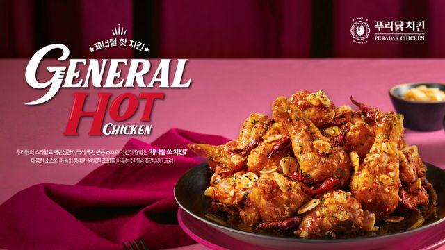 스트레스를 날려 줄 매콤한 맛 제품 각광