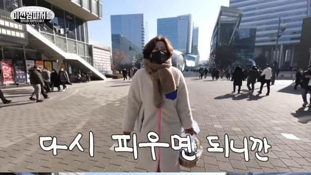 박미선 상암동은 담배 소굴인가봐…남편 이봉원도 다시 피워