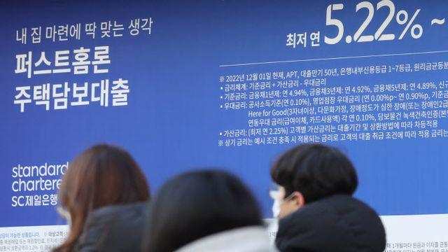 고금리에 대출금리 인하 요구 봇물…은행마다 수용률 다른 이유는