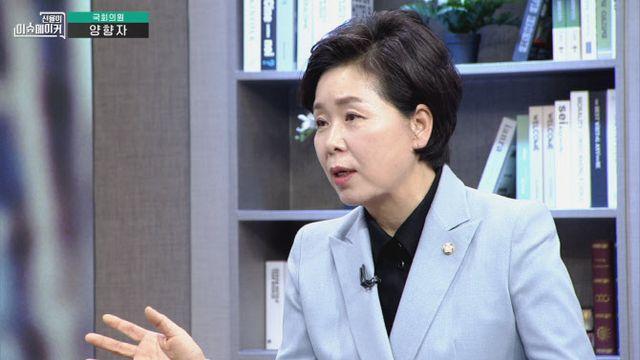 영상양향자 반도체 갈라치기, 韓미래 땅에 묻는 매국노신율의 이슈메이커