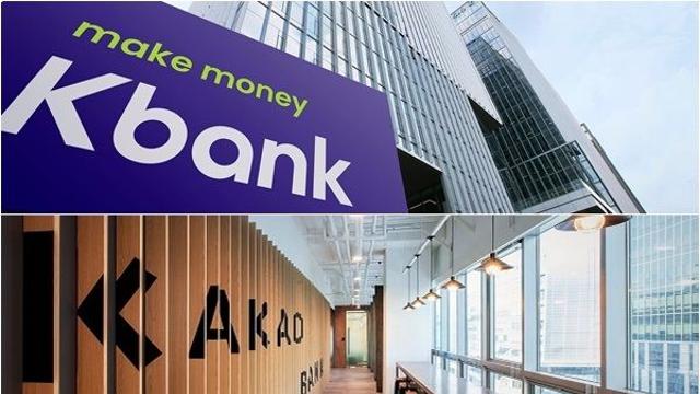 인터넷은행 모임통장서 격돌…카뱅vs토뱅 강점 강조