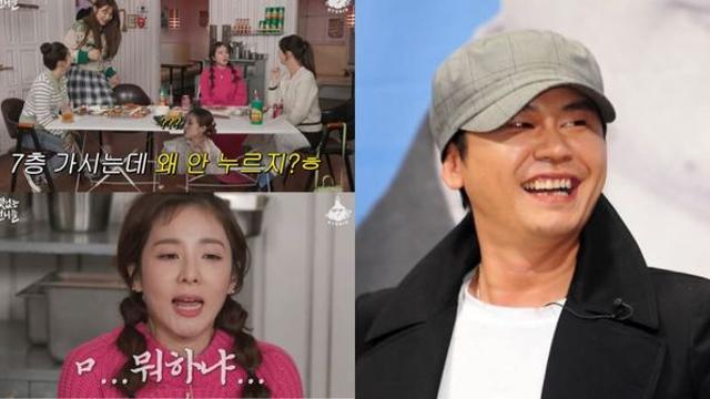 “엘베 버튼 안 눌렀다고 혼났습니다..” 산다라박, 유명 엔터테인먼트 대표와 있었던 일 고백 정체