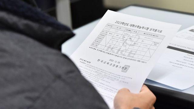 수학 우수 학생, 서울대에 절대 유리…국어 3등급도 정시 합격