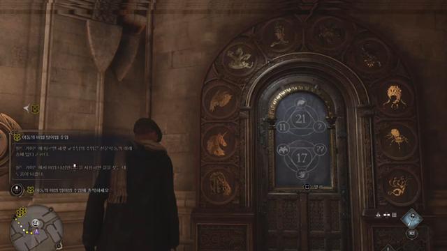 호그와트 탐구생활 1 중앙홀 삼각형과 물음표, 동물 문양 퍼즐 해답은 ‘덧셈’