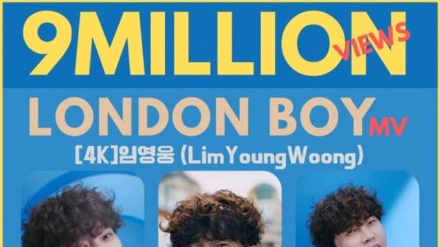 임영웅, 첫 자작곡 런던보이 뮤직비디오 900만뷰 돌파