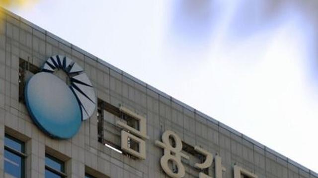 금감원, 메리츠증권 자본시장법 위반에 과태료 부과···“추후 기관경고 조치”