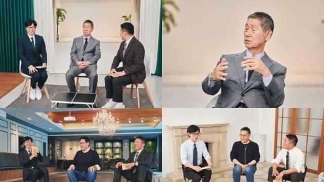 김성근 감독 “야구는 내 심장, 별명이 비정한 승부사인데..” 유퀴즈