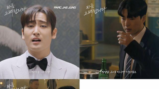 MGS워너비 M.O.M, 신곡 MV 티저 공개…박재정 수트 입고 등장