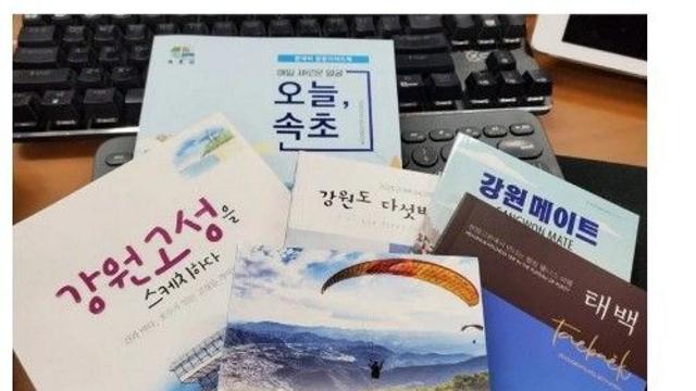 국내 여행 다닐때 소소한 팁‥