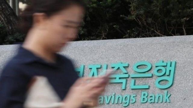 저축은행 메타버스 활성화 vs 양극화 그림자
