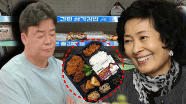백종원 이긴다…매출 1조 원 달성했던 김혜자, 다시 도시락 출시하는 소름돋는 이유