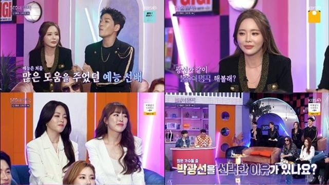 논란 후 4년 만에… 가수 홍진영 근황 주목