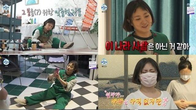 ‘대변이 엄마’ 박나래, 허니제이 위해언니美 폭발 “여동생 같아”MK★TV뷰