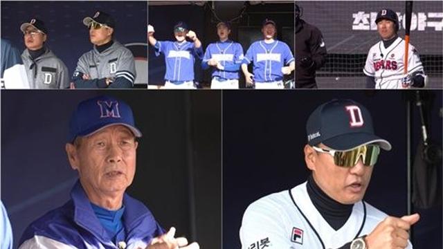 ‘최강야구’ 베어스 이승엽 감독, 최강 몬스터즈 경악케 한 작전 지시는 MK★TV컷