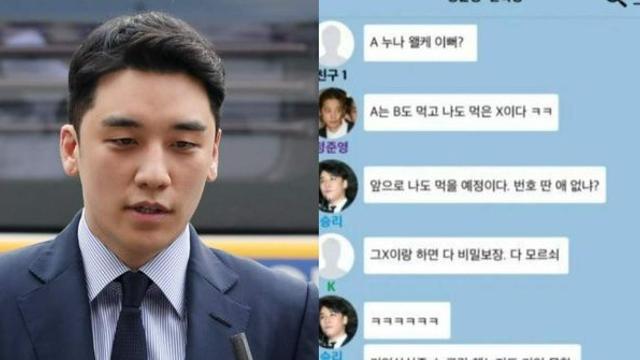 만기 출소 승리, 팬미팅 후 여성 3명 나체 촬영..공항 내리자마자 성 접대 충격적인 판결문 공개