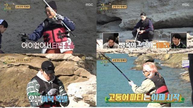 안정환도 인정한 차기 촌장감 박세리…월드클래스 손맛안다행TV종합