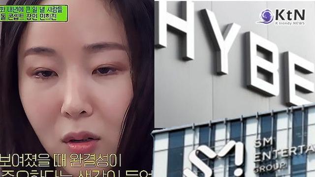 뉴진스 민희진 대표, SM 새 이사 후보…하이브 측 간 표 대결 펼쳐질 것