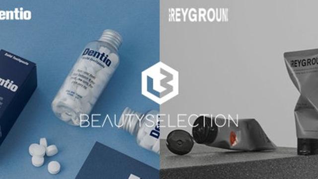 뷰티셀렉션, 덴티오그레이그라운드 인수 완료… 브랜드 확대 박차