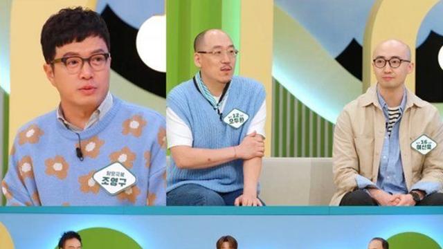 재벌집 탈모 아들 VS 미스털 코리아, 약 부작용으로 단결 모내기클럽