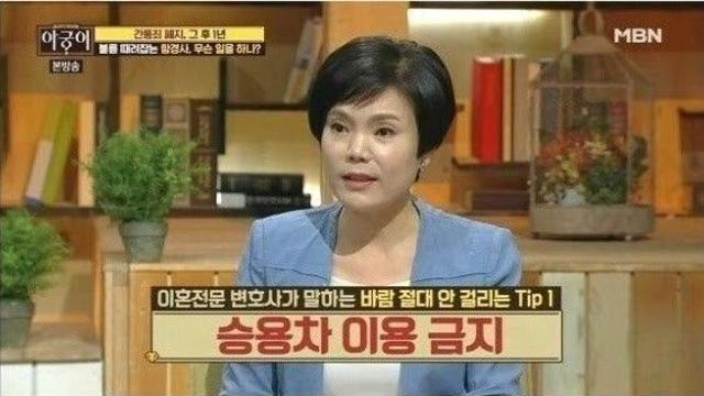 이혼 전문 변호사가 말하는 바람 절대 안걸리는 법 개꿀팁