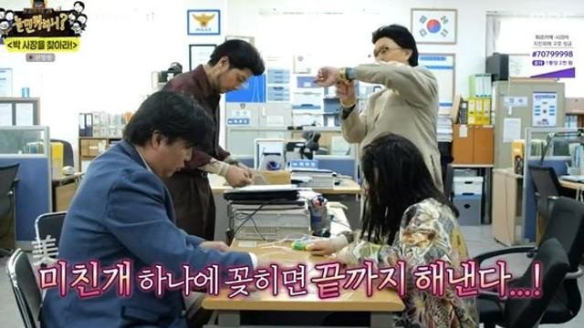 ‘놀면 뭐하니’ 하하, ‘정준하신봉선’ 호흡에 “너네 잘 맞는다”