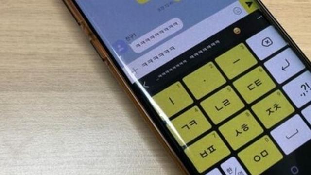 카톡에서 ‘ㅋㅋㅋ’가 남용되는 이유 