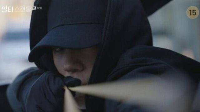 일타스캔들 쇠구슬 범인 충격 신재하지실장였다 전도연에게 겨눈 화살새총