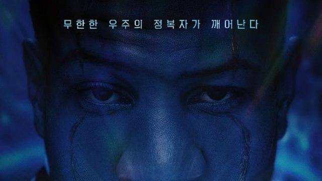 덕후의 길라잡이 MCU 페이즈 5, 앤트맨3로 시작 바꾼 사연 엑스피디아