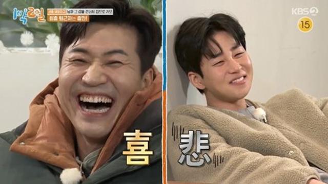 딘딘, 나홀로 당일 퇴근 실패…서울여행 종료 1박 2일종합