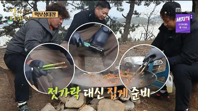 현주엽 주쿡박스X이대호 솥뚜껑→역대급 해물찜 삼합 탄생 “미쳤다” 안다행