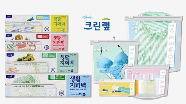 늘어난 해외여행… 스마트한 여행 짐 꾸리기 SSlim∙EEasy∙SSafe 여행 아이템 인기