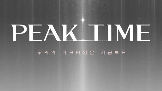 ‘피크타임’ 비드라마쇼 부문 화제성 1위…올해 최고점
