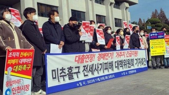 건축왕 사기왕 120억 꿀꺽한 A씨 검거