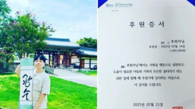 나는 솔로 12기 변리사 광수, 출연료 전액 기부 제 모습이 불편하셨던 시청자분들께 죄송하다