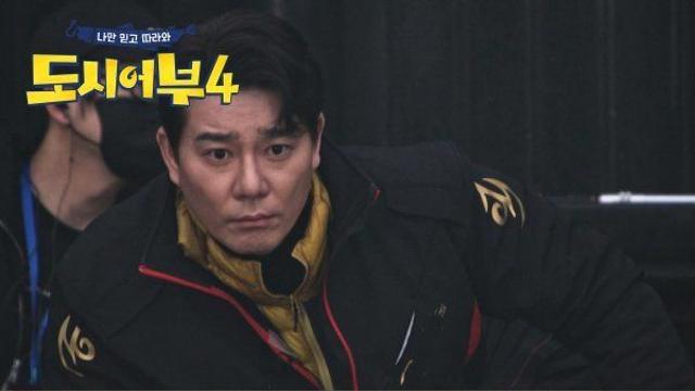 ‘황금배지 꼴찌’ 김준현, 꼴찌의 반란 시작되나…대역전극 기대도시어부4