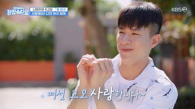 나태주 여섯 명의 고모, 나에게 가족의 소중함 다시 알게 해줘 걸환장종합