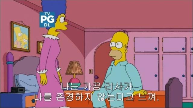 여자와 대화할때 팁