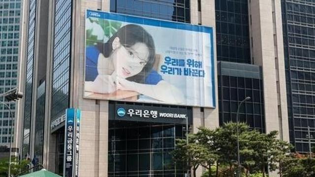 우리은행, 스타트업 직접 발굴해 최대 10억원 투자