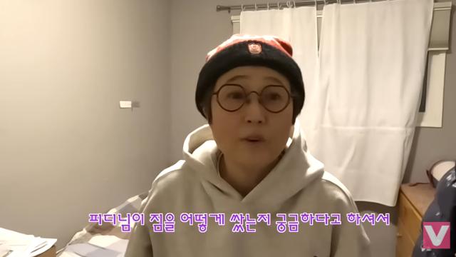 CEO 송은이, 직원들과 휴가차 캐나다行..키스 스팟에 역정비보티비