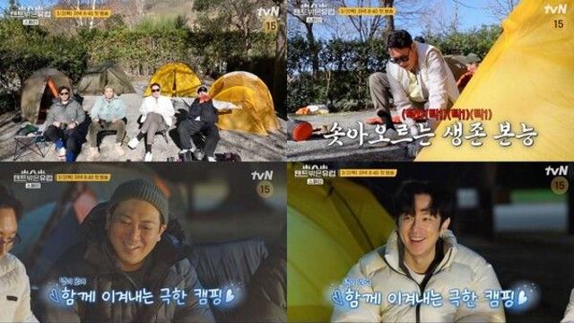 텐트 밖은 유럽 스페인서 비상사태 겪으며 돈독해질 네 배우