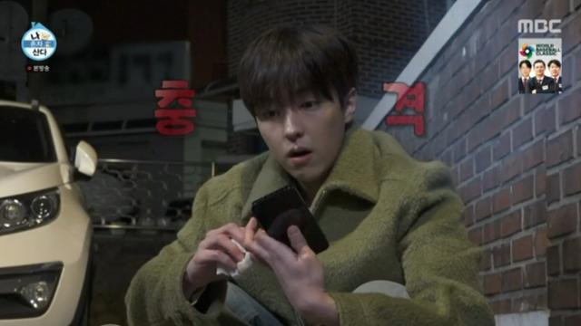 이유진, 박살 난 핸드폰에 망연자실 “어이가 없네” 나 혼자 산다